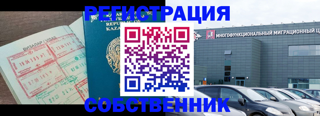 где прописаться в Судогде